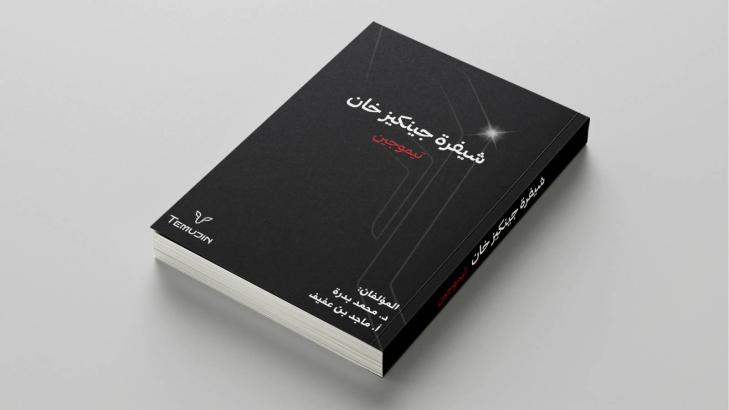 Born to Lead or Meant to Follow? Break the 